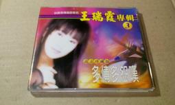 無怨的青春/席慕蓉 誠品eslite 歷史價格詳細信息