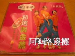 精選阿里山金萱茶 1800g 贈帶把手質感馬克杯附禮盒 自焙自烘 TTB無農藥殘留【杰興茶行】防肥良品 歷史價格詳細信息