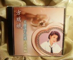 【方瑞WA 5005/10005/20005微量電子天平/0.01毫克/十萬分之壹 歷史價格詳細信息