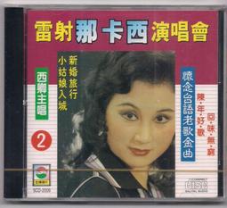 那城經 阿湯下海 白象文化 奇幻超自然小說 歷史價格詳細信息