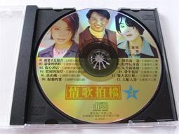 早期出的CD原唱江蕙㊣懷念老歌1全新正版廣東花暗淡的月黃昏的故鄉 秋風夜雨 淡水暮色港都夜雨山頂黑狗兄想著彼個人 歷史價格詳細信息