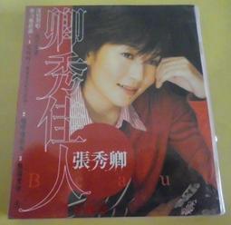 <珍貴本>太極拳研究 / 唐豪、顧留馨 著 /   大展出版社・品冠文化 歷史價格詳細信息
