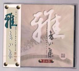 【千代CD】小虎隊 紅蜻蜓CD 帶寫真冊 歷史價格詳細信息