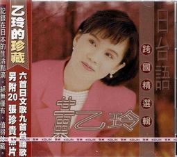 台版 日落黃沙 DVD 歷史價格詳細信息