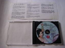 好聽CD㊣綠鋼琴理查篇2鋼琴演奏風中的承諾 情人之間 卑字櫃3 歷史價格詳細信息