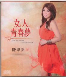 夢語 免运 秋冬季加厚珊瑚絨情侶睡衣杰利鼠汤姆猫奇奇蒂蒂可愛女睡袍刷毛男家居服套裝長款浴袍~麗莎服飾 歷史價格詳細信息