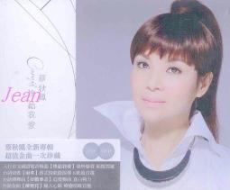 蔡依林 我愛大明星 ！驚嘆號 (附VCD) 蔡依林、楊丞琳、羅志祥 、黃立行 寫真書(全新沒封模) 歷史價格詳細信息