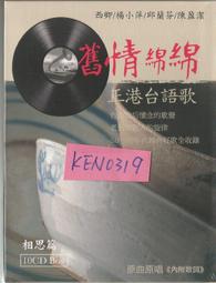 【10CD】西洋百大經典名盤 全新 T10CD-032 歷史價格詳細信息