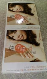 CD+DVD pennykorea 韓國 BIGBANG GD Heartbreaker  A84 歷史價格詳細信息