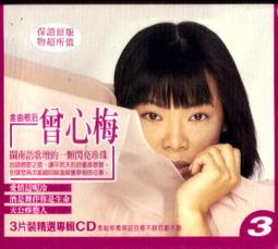 龍吟 日本演歌熱唱 20DVD 全新 日語點歌卡拉OK 收藏400首日本懷念經典名曲 歷史價格詳細信息