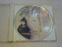 二手CD~「宇多田光～UH1 UTADA HIKARU SINGLE CLIP COLLECTION VOL.1UH1 歷史價格詳細信息