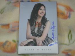 愛小月 小產調理/流產後保養 1盒_15日組(婦產科醫師、中醫師雙重推薦自然補養食療) 歷史價格詳細信息