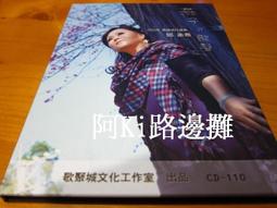 燕歌行（卷９）驚天秘密【金石堂】 歷史價格詳細信息