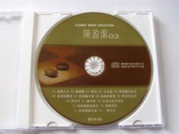 鄉城唱片出品 - 酒場歌姬 台灣演歌 10CD - 收錄多首經典膾炙人口的懷念歌曲 - 全新正版 歷史價格詳細信息