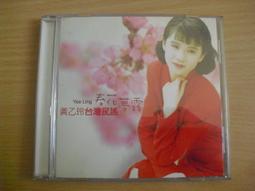 絕版 盒裝【台語暢銷曲  6 原主唱】歌星版 專輯 歷史價格詳細信息