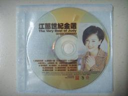 江蕙 ~ 真正精選 2  明日又天涯 ~ 新點子 出版 ~附歌本 ~ 二手CD 歷史價格詳細信息