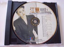 好聽CD㊣綠鋼琴理查篇2鋼琴演奏風中的承諾 情人之間 卑字櫃3 歷史價格詳細信息