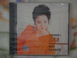 CD=近畿小子=Kinki Kids Single collection =單曲精選集 歷史價格詳細信息