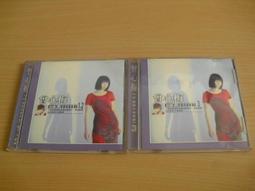 曾心梅 台語暢銷系列 2 CD專輯 二手 C68 歷史價格詳細信息