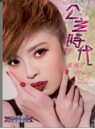 【滿額免運】君泉高深桶足浴盆家用全自動按摩加熱洗腳神器恆溫智能電動泡腳桶 歷史價格詳細信息