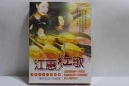 【10CD】江蕙首席 全新 T10CD-074 歷史價格詳細信息