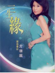 【方瑞WA 5005/10005/20005微量電子天平/0.01毫克/十萬分之壹 歷史價格詳細信息