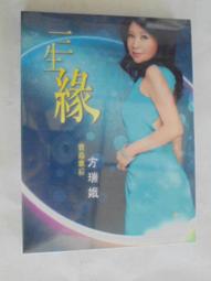 【方瑞WA 5005/10005/20005微量電子天平/0.01毫克/十萬分之壹 歷史價格詳細信息