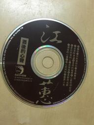 返來長安過一天：漢字與文物的故事 歷史價格詳細信息