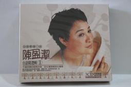【3CD】 陳一郎 全新 3CD-13 歷史價格詳細信息