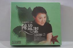 【3CD】 陳一郎 全新 3CD-13 歷史價格詳細信息