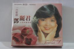 鄧麗君 夜晚的乘客CD 夜の乗客, 女の生きがい 紙仕樣復刻系列 日本進口限定盤 環球 正版全新 歷史價格詳細信息