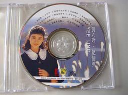 早期水晶燈 玻璃水晶 / 黃銅 微調 桌燈（已售出） 歷史價格詳細信息