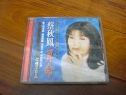 ＜二手品＞ 鍋寶 微電腦 電子鍋 10人份 RCE-620型 歷史價格詳細信息