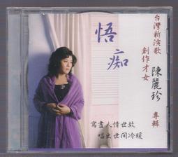 陳麗卿衣櫥套書【衣櫥減法＋衣櫥加法】 歷史價格詳細信息