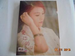 愛你的敵人——如何處理對立與輕視，尊重意見不同的人【城邦讀書花園】 歷史價格詳細信息