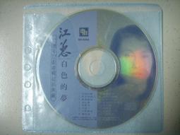 16年前絕版斷版初版 28個幸福處方簽 解憂良方 樂觀秘訣 開啟生命活力 大川隆法 日本勵志暢銷冠軍 遠流出版 心朵雲 歷史價格詳細信息