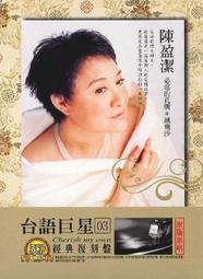 @@網路影音城【蜜蜜心世界 DVD】全套共4片~~全新正版 歷史價格詳細信息