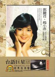 巨匠 12K標準信封-70磅紙-(100張入)【久大文具】 歷史價格詳細信息