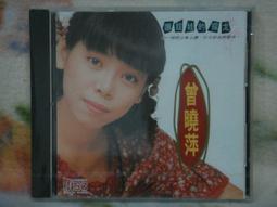 1990年發行的終極警探劇情小說-日文版(售價:490元) 歷史價格詳細信息