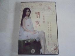 情批....../阿尼默【城邦讀書花園】 歷史價格詳細信息