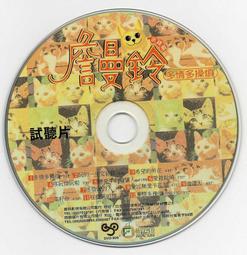 **Encore**(CD) Robbie Williams　羅比威廉斯　萬世巨星(特價中) //全新商品// S184 歷史價格詳細信息