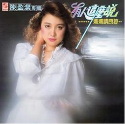 正版CD說唱民謠男歌手 平井堅Ken Hirai SENTIMENTALovers 歷史價格詳細信息