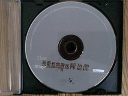 【MY便宜二手書/台語CD】陳思安│我不是江蕙 (裸片) 歷史價格詳細信息