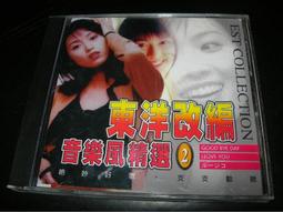 東興精密U型機車鎖+KO-小圓碟煞鎖 歷史價格詳細信息