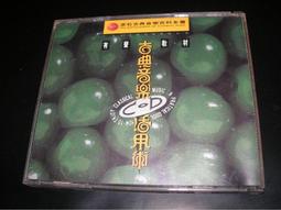 古典音樂/祖克曼Zukerman小提琴/貝多芬春天，克羅采小提琴奏鳴曲 / 二手CD 歷史價格詳細信息