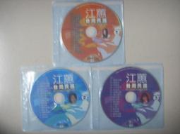 ※隨緣※名流唱片 1994～拉風歌～重量級冠軍情報．共12首．CD片㊣正版㊣全新未拆/附有側標/原盒包裝．一片裝600元 歷史價格詳細信息