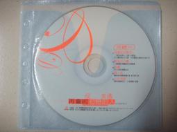 104片裝PP長型拉鏈款多色光碟收納包(有提帶) 3入/組 歷史價格詳細信息