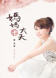 【滿額免運】媽咪母嬰包媽媽包外出時尚手提袋子寶寶嬰兒出門收納包寶媽小背包 歷史價格詳細信息