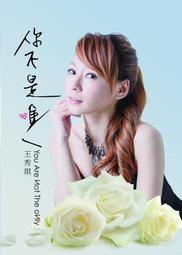 你唯一需要的投資指南: 掌握大局, 從小錢開始, 養成良好的投資和理財習慣, 讓自己邁向財富之路　誠品eslite 歷史價格詳細信息