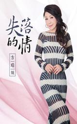 【方瑞WA 5005/10005/20005微量電子天平/0.01毫克/十萬分之壹 歷史價格詳細信息